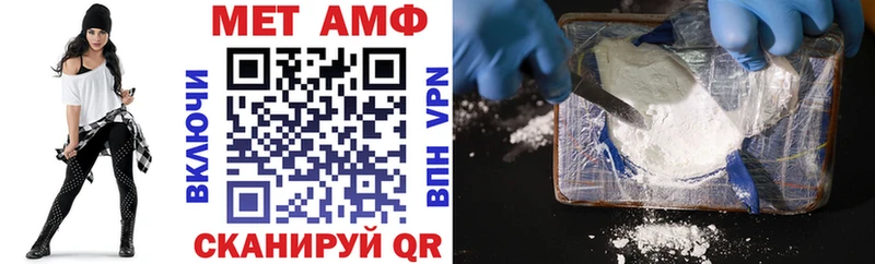 АМФЕТАМИН 97% мега Туринск