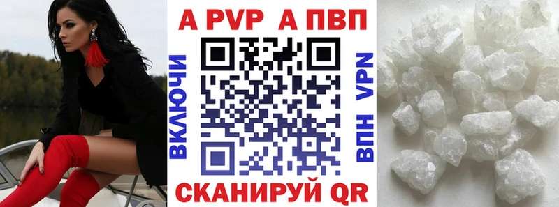 Alfa_PVP Crystall  mega как войти  Туринск 