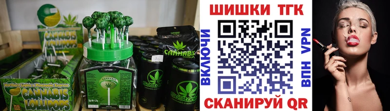 продажа наркотиков  Туринск  Canna-Cookies конопля 