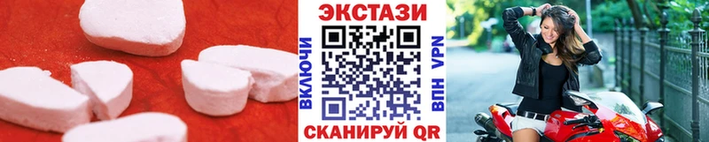 Экстази диски  Туринск 