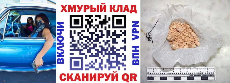ГЕРОИН афганец купить наркотик Туринск