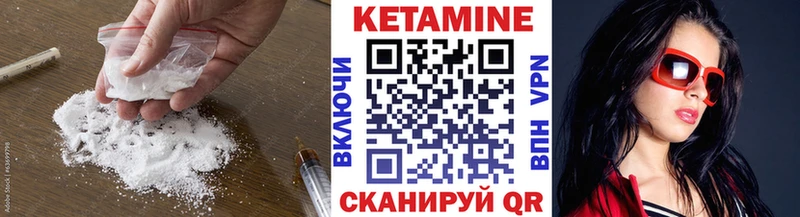 где купить наркоту  Туринск  КЕТАМИН VHQ 