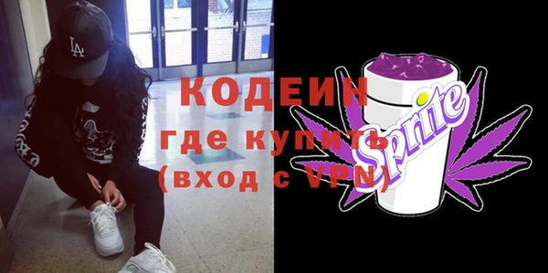 мефедрон Абдулино