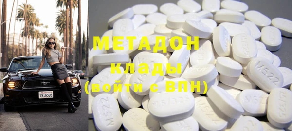 мефедрон Абдулино