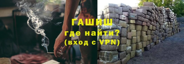 мефедрон Абдулино