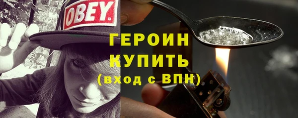 мефедрон Абдулино