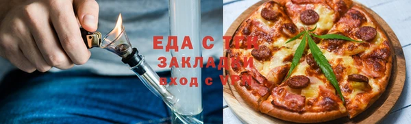 бошки Абаза