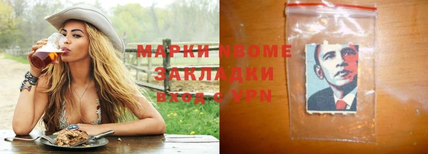 прущая мука Абинск