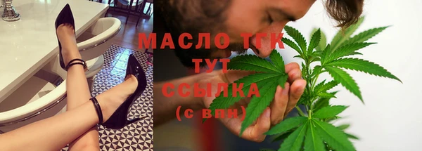 бошки Абаза