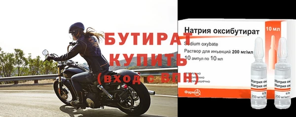 меф VHQ Нязепетровск