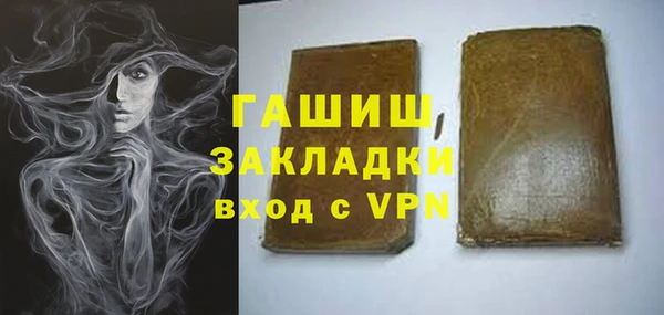 бошки Абаза