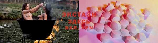 бошки Абаза