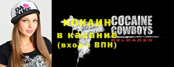 прущая мука Абинск