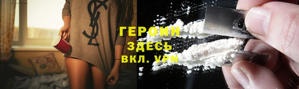 мефедрон Абдулино