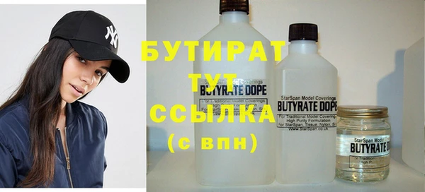 бошки Абаза