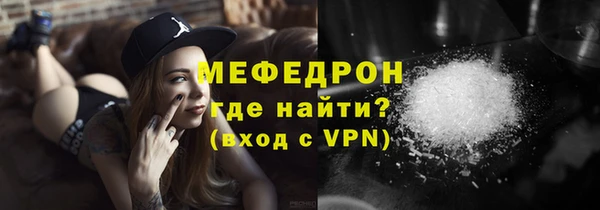 бошки Абаза