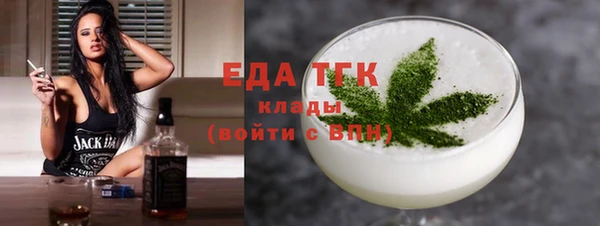 бошки Абаза