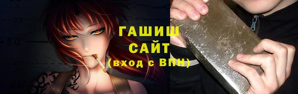 мефедрон Абдулино