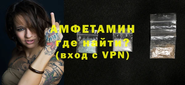 мефедрон Абдулино