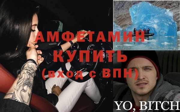 бошки Абаза