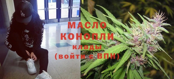 мефедрон Абдулино