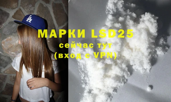 мефедрон Абдулино