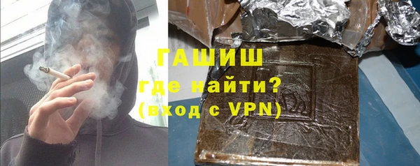 бошки Абаза