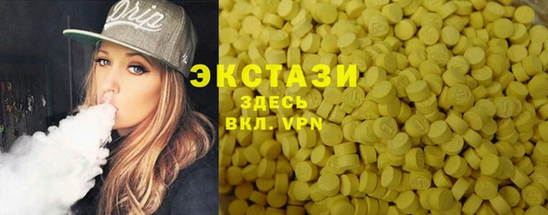 бошки Абаза