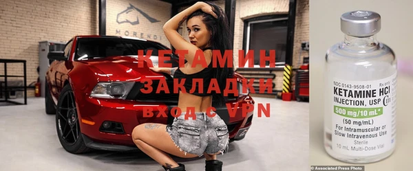 бошки Абаза