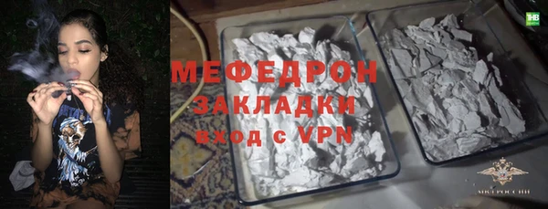 мефедрон Абдулино