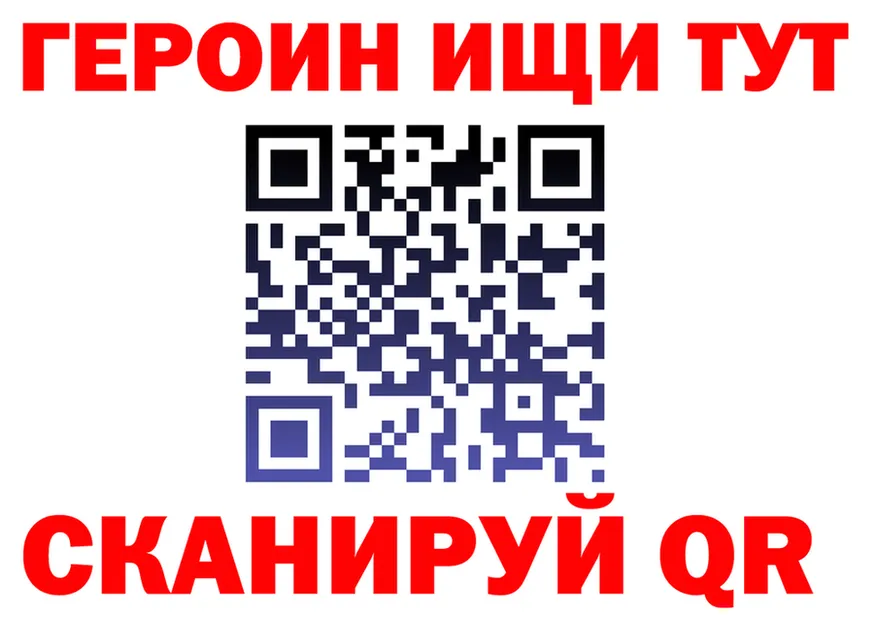 ГАШ Premium зеркало darknet kraken Туринск