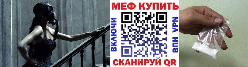 МЯУ-МЯУ мяу мяу Туринск