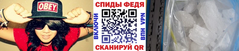 МЕТАМФЕТАМИН кристалл  Туринск 