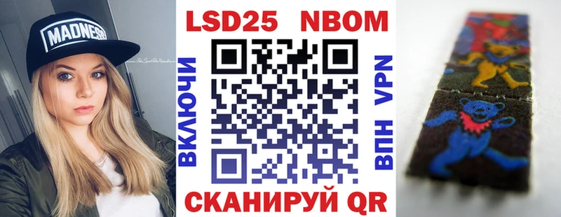 даркнет сайт  ОМГ ОМГ маркетплейс  Марки N-bome 1500мкг  Туринск 