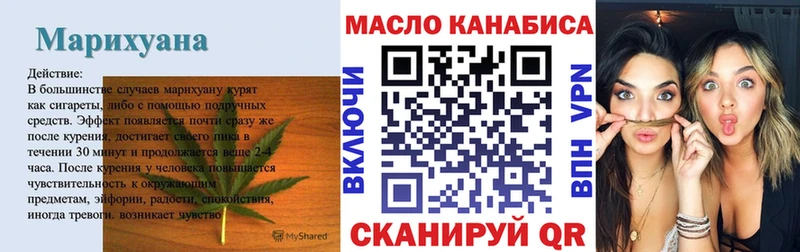ТГК гашишное масло  Туринск 